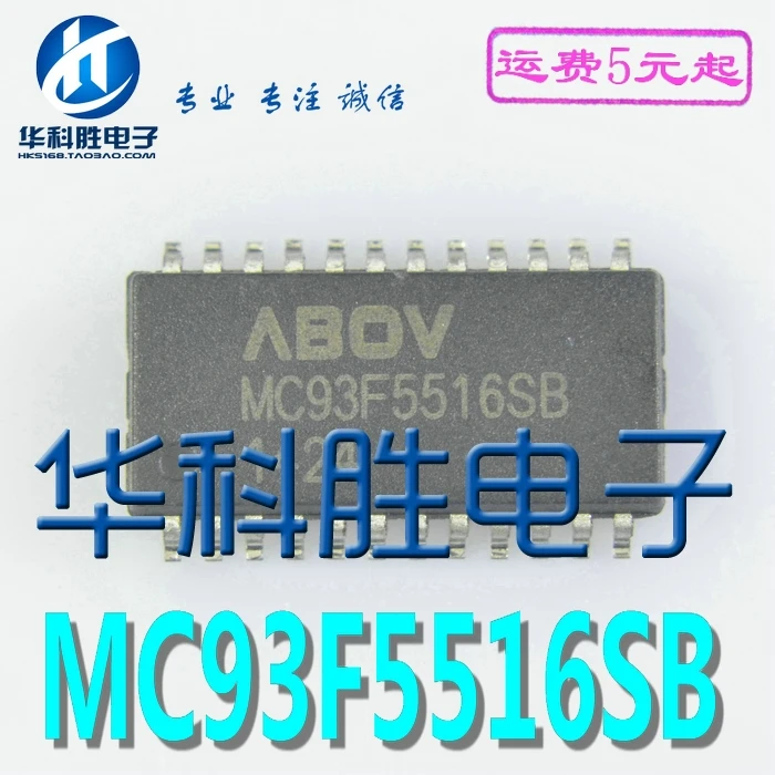 

(2 шт.) MC93F5516SB MC93F5516 SOP24