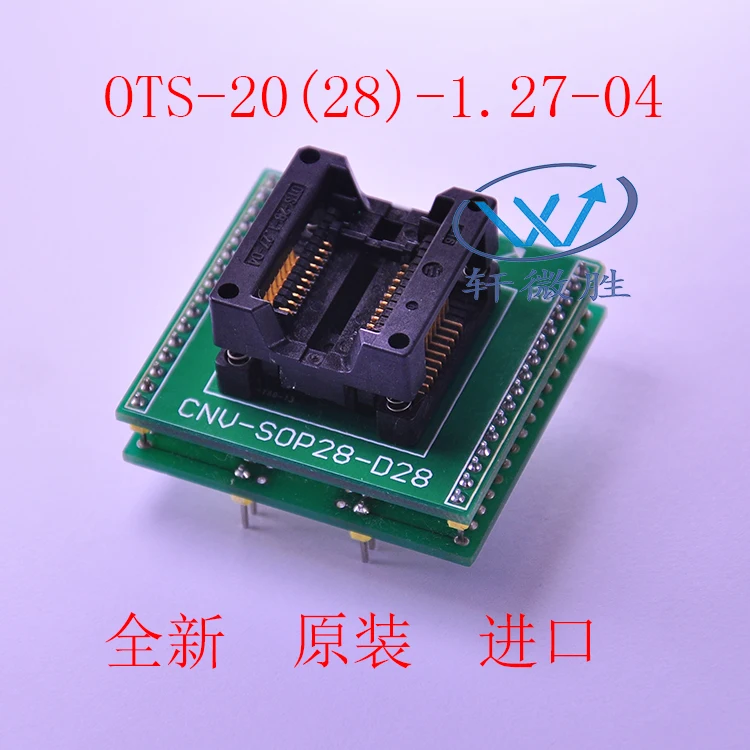 7-04 SOP20 bridge programming adapter IC testing burn