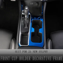 Front Cup Holder Covers for Nissan Sentra Bluebird Sylphy 2020-2021 Gear Panel Decorative Frame Trim Car Interior Accessories