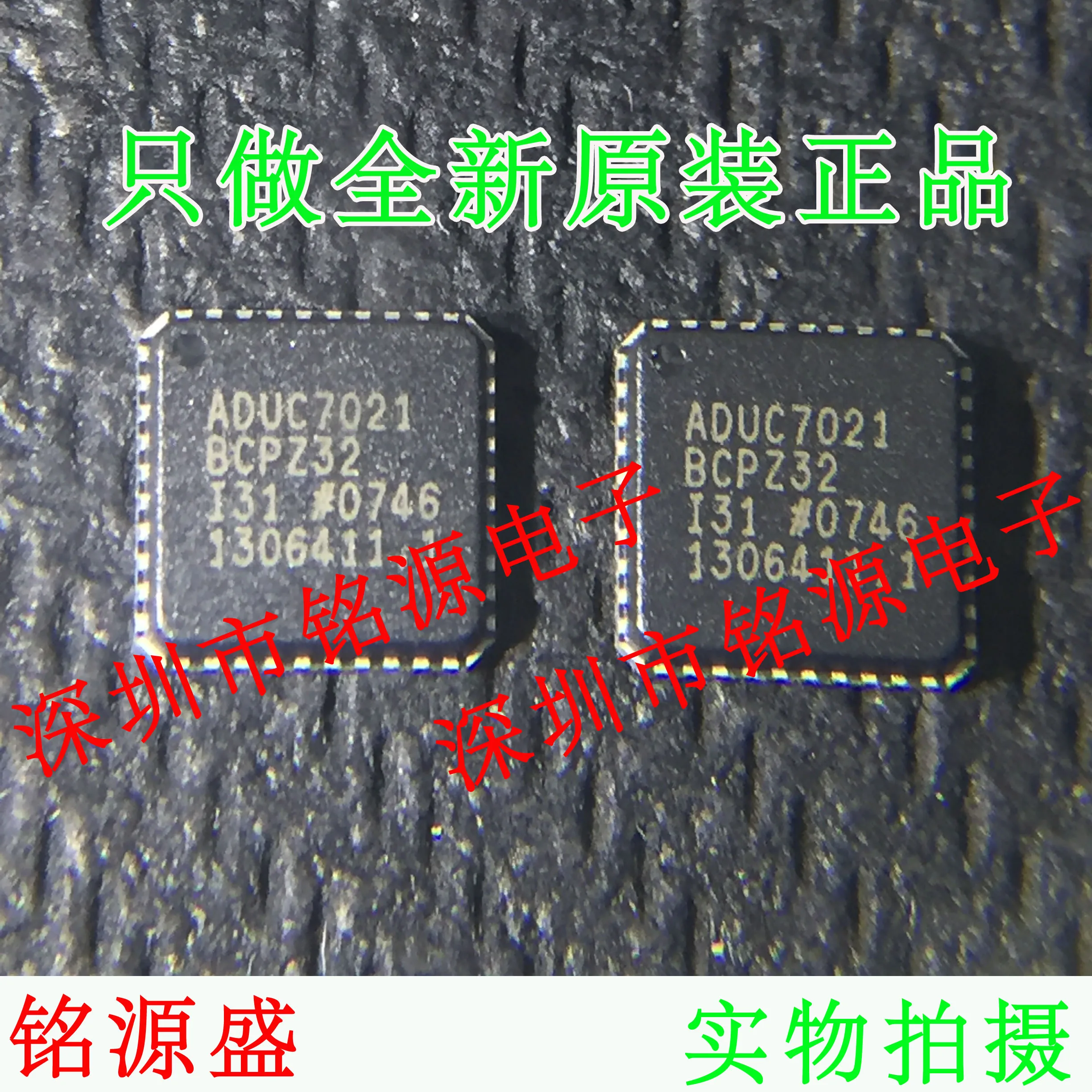 

new original 10pcs ADUC7021BCPZ32 ADUC7021 LFCSP40