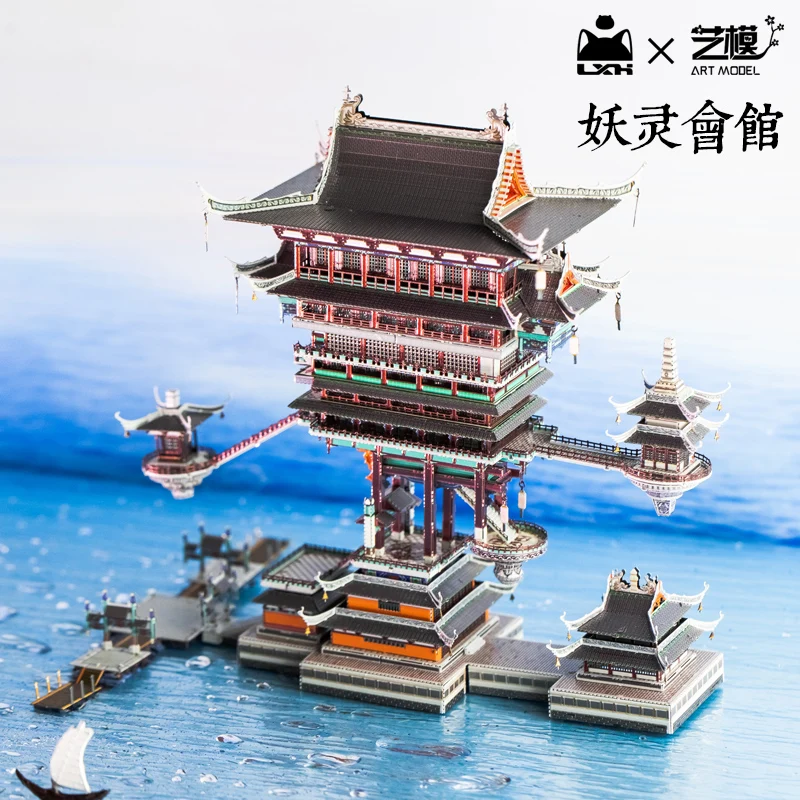 Art Model 3D Metal Puzzle The Legend of Hei-Guild hall building model kits DIY Laser Cut Jigsaw Model Toys gift for adult