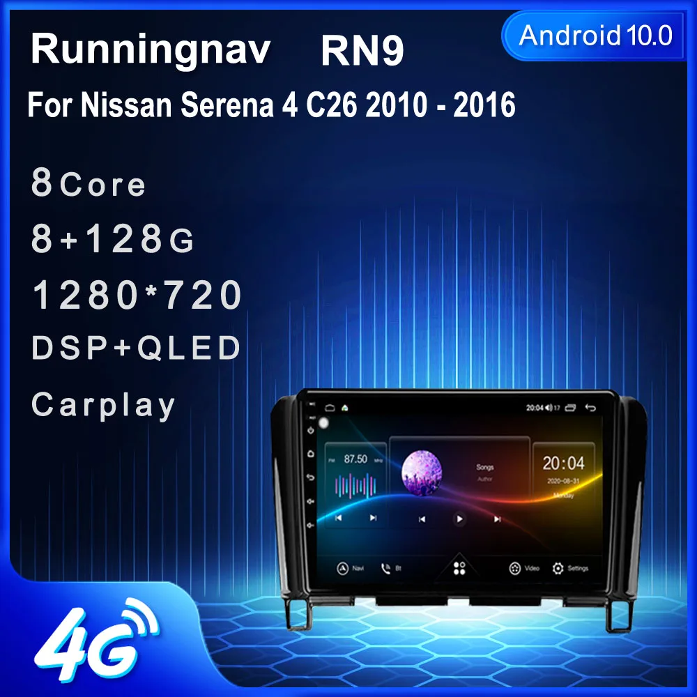 

Runningnav For Nissan Serena 4 C26 2010 2011 2012 2013 2014 2015 2016 Android Car Radio Multimedia Video Player Navigation GPS