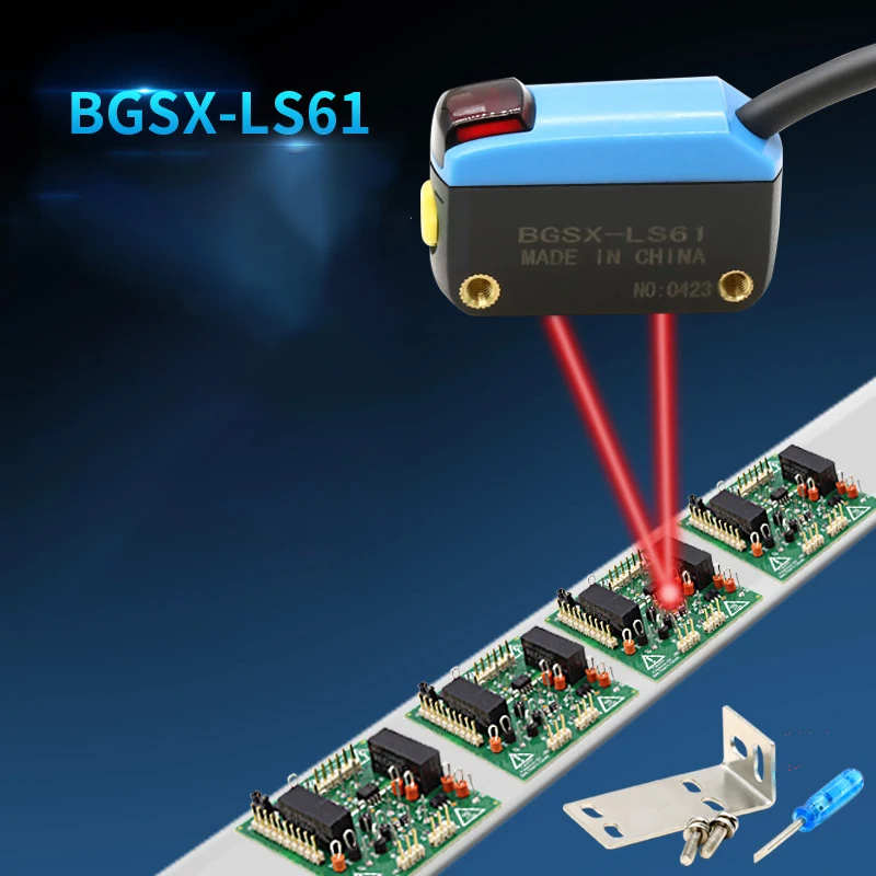 

BGSX-LS61 reflective waterproof photoelectric switch sensor 10mm light spot background suppression is not affected by noise
