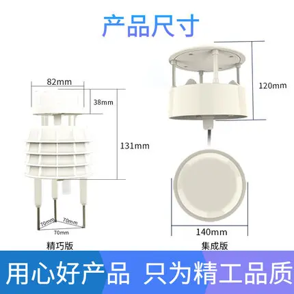 Ultrasonic Wind Speed and Wind Direction Sensor High Precision Integrated Wind Speed and Wind Direction Instrument