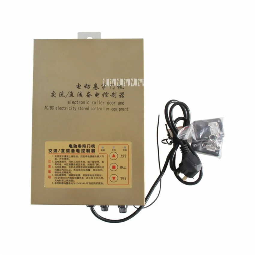 

External Hanging Type Garage Curtained DC Door Motor Controller Electric Rolling Gate Controller Applicable Only to DC Motors