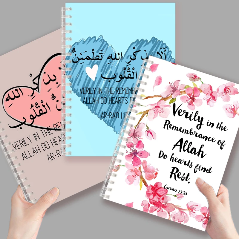 Lined Paper Notebook Islamic Quote- Truly It Is In The Remembrance Of Allah That Hearts Find Rest - Writing Pad Supply Note Book