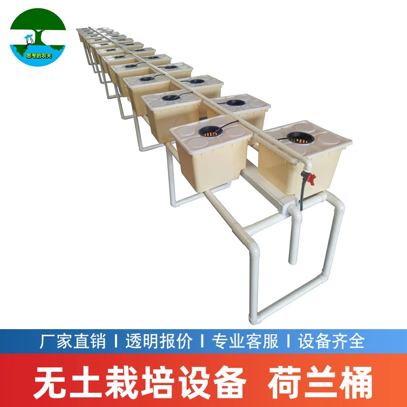 Soilless Cultivation Dutch Bucket Balcony Flowerpot Hydroponic Vegetable Tomato Watermelon Flower Equipment Planting