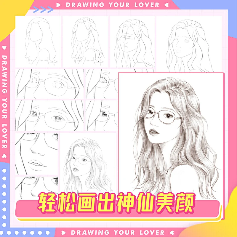 Beautiful Girl Painting Book Color Pencil Sketch Technique Pencil Character Line Draft Drawing Tutorial Book