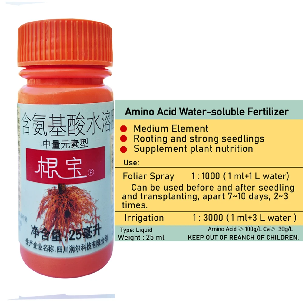 25 ml Amino Acid Water-soluble Fertilizer Concentrated Plant Nutrient Solution Medium Element Type Rooting Liquid Safe Garden