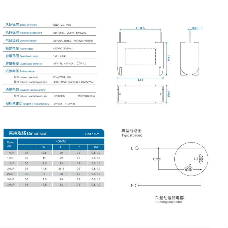 10PCS BM CBB61 1uF 1,2 uF 1,5 uF 2uF 2,5 uF 3uF 450VAC klimaanlage fan pin typ Motherboard kondensator starten komponente 50/60Hz – Detail 1