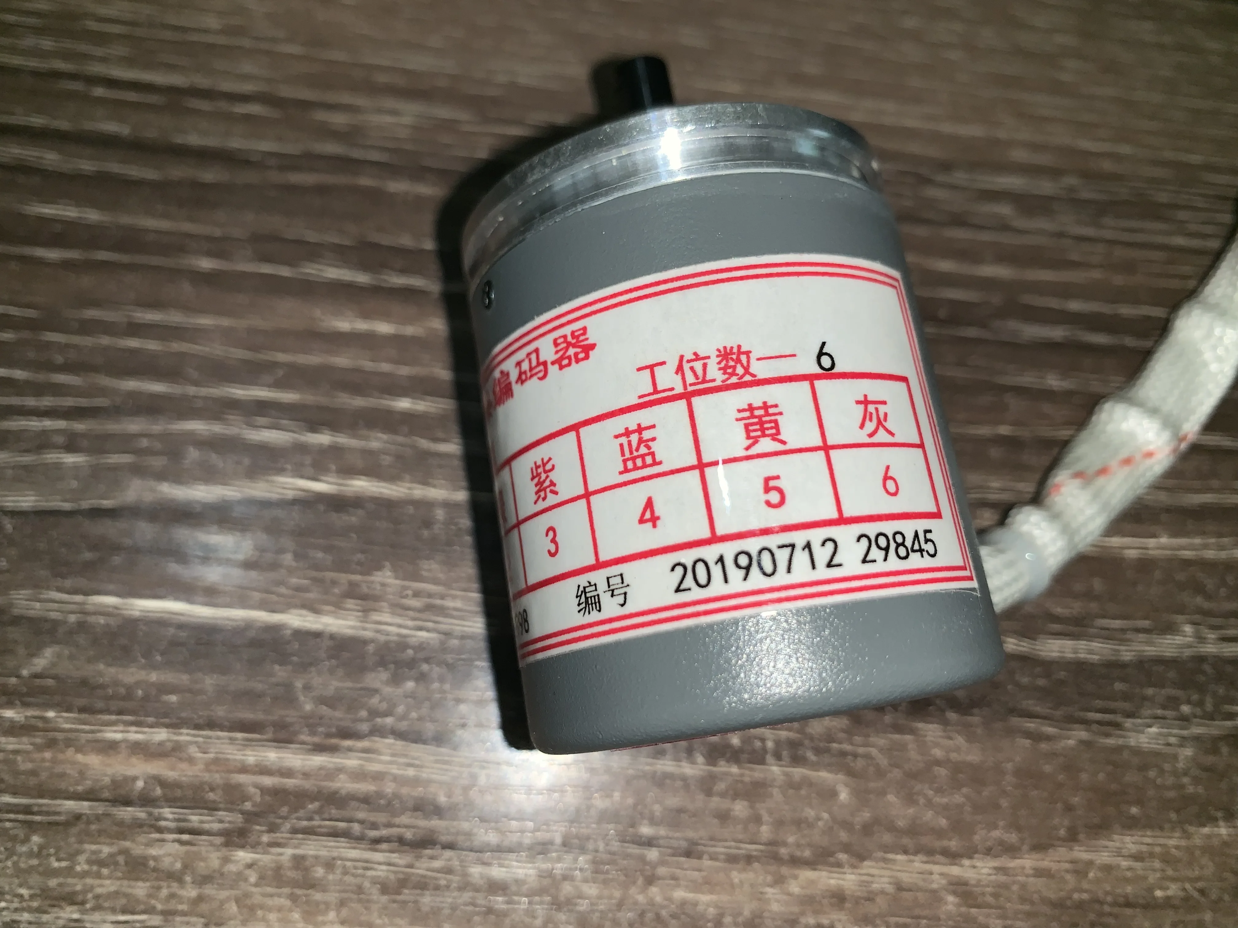 Shenyang Jingcheng CNC tool holder WDH120 WD160DH-6 JXG-6JY-30 Changchun positive logic encoder