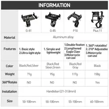 GUB G81 Aluminum Bike Phone Holder #5