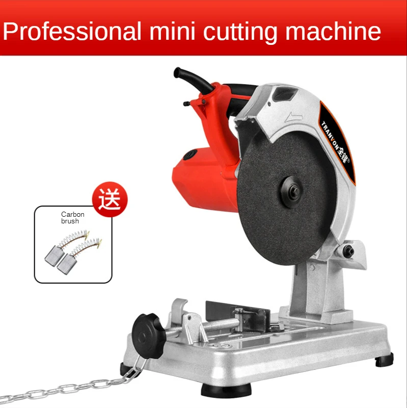 220V multifunctional 180 mini profile cutting machine wood steel metal 45 degree movable portable household desktop 3800W