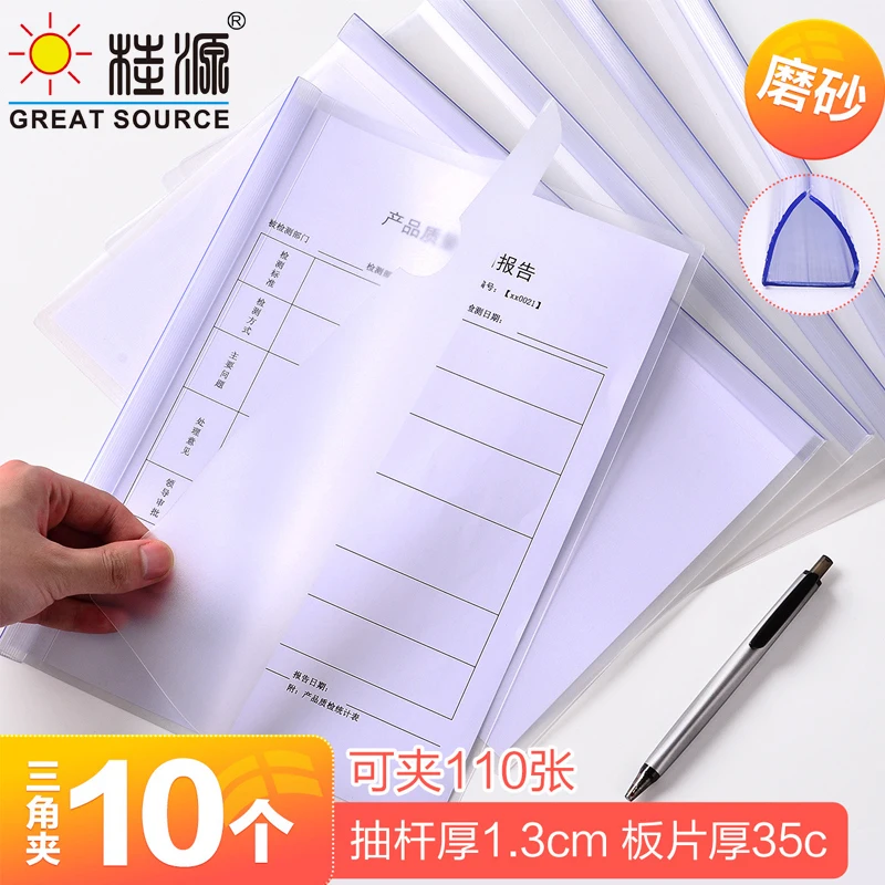 A4 Project Folder Report Document Files Folders Color Clip Bar Files Presentation(80pcs)