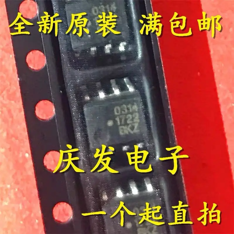 30-50 Con/HCPL-0314 HCPL0314 0314 314 SOP8