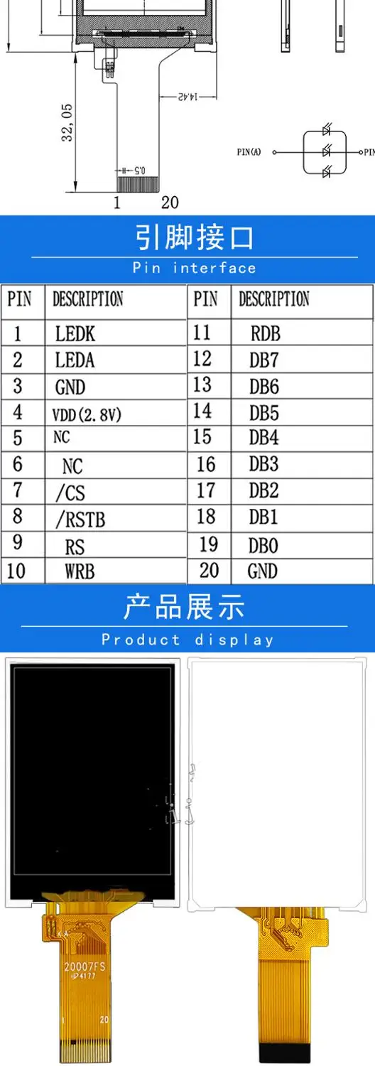 2,0 zoll IPS LCD Display 240*320 auflösung verhältnis 20PIN Fahrer ST7789V 2.0 "TFT/TRANSMISSIVE 240RGB Freies betrachtung Richtung LCD