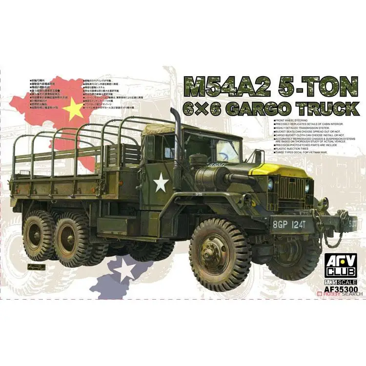 

AFV Клубная модель AF35300 масштаб 1/35 армия США M54A2 5-yon 6x6 грузовик (Вьетнамская война)