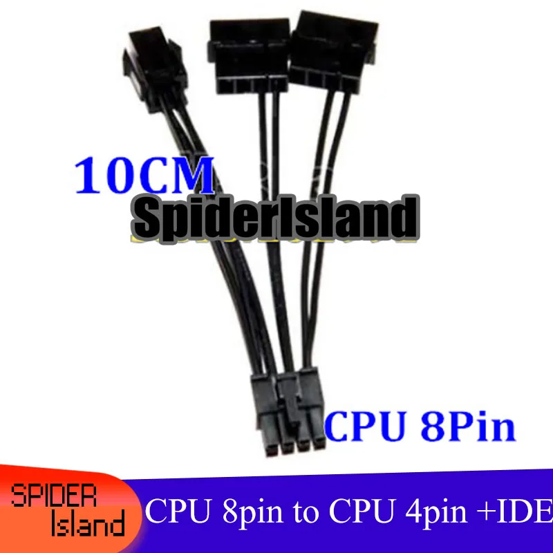 

50pcs New High Quality Black CPU 8Pin to CPU 4pin + IDE 4pin Cable adapter 18WG 8 Pin CPU power cable