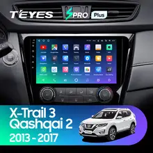 Car Radio for Nissan X-Trail 2013-2022 #6