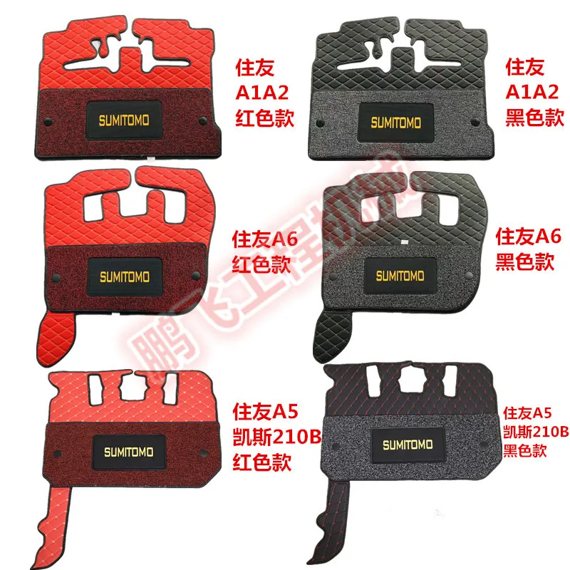 Excavator accessories, cab, floor adhesive, foot pad, suitable for: Sumitomo SH200 / 210/240/260 / 300-5A5A1A2A6