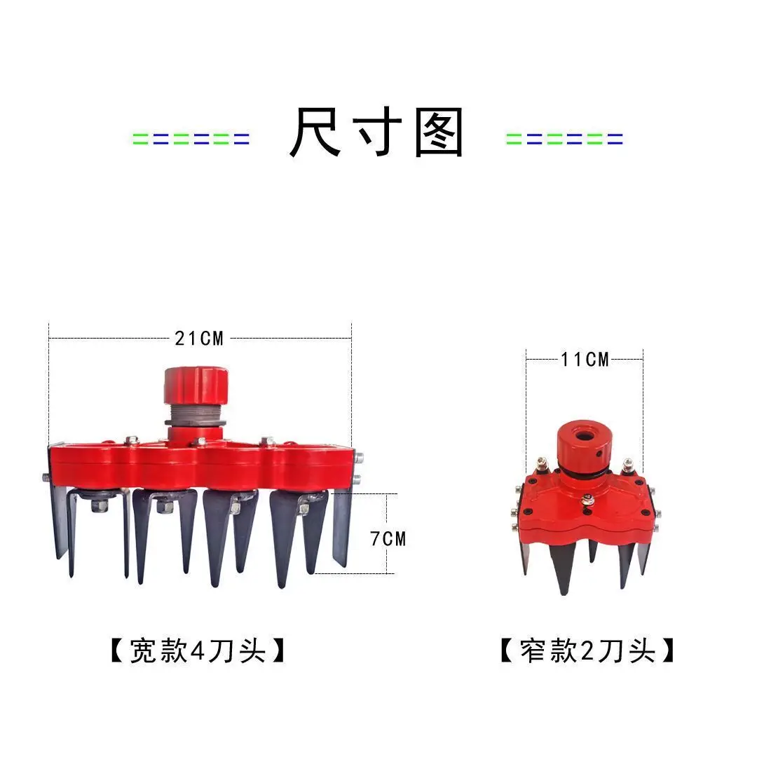 4-лезвийный 2-лезвийный зуб M2, универсальная головка, садовый инструмент, мини-культиватор, насадка для сломанной почвы, кусторез, триммер для травы