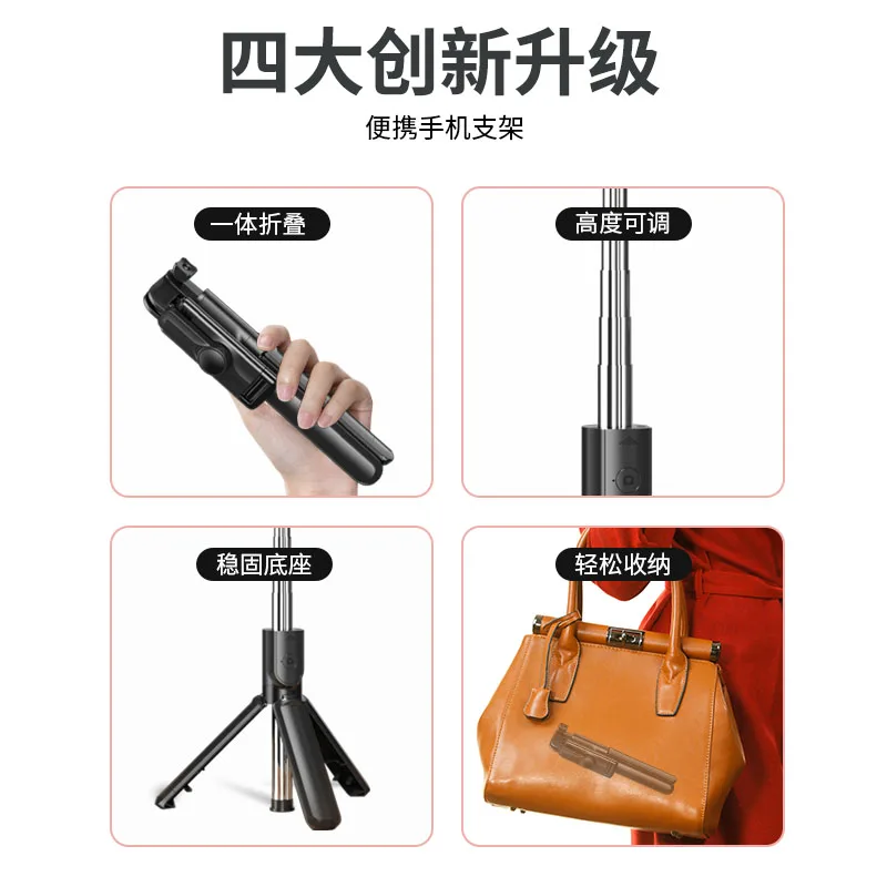 Wireless Bluetooth Selfie Stick Smart Shooting Phone Holder 360 Auto Rotation Face Tracking Selfie Stick Phone Stand