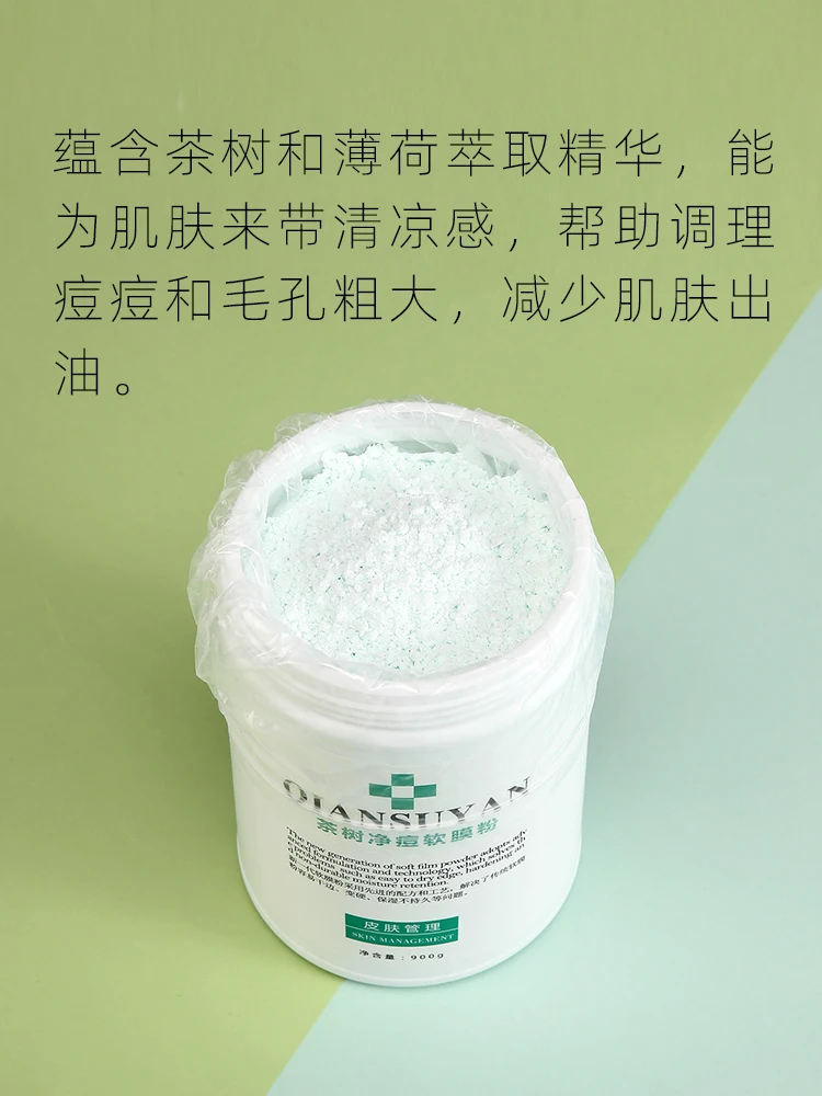 

900g Tea Tree Acne Dispel Pox Print Modeling Peel Off Mask Powder Replenishment Natural Soft Film Powder Beauty Salon