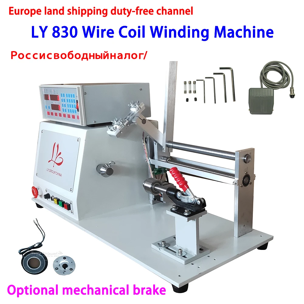 Winding Machine for Computer, Automatic Wire Coil Winder, Winding Dispenser, 0.04-1.20mm Wire, 220V, 110V, 400W, LY 830, New