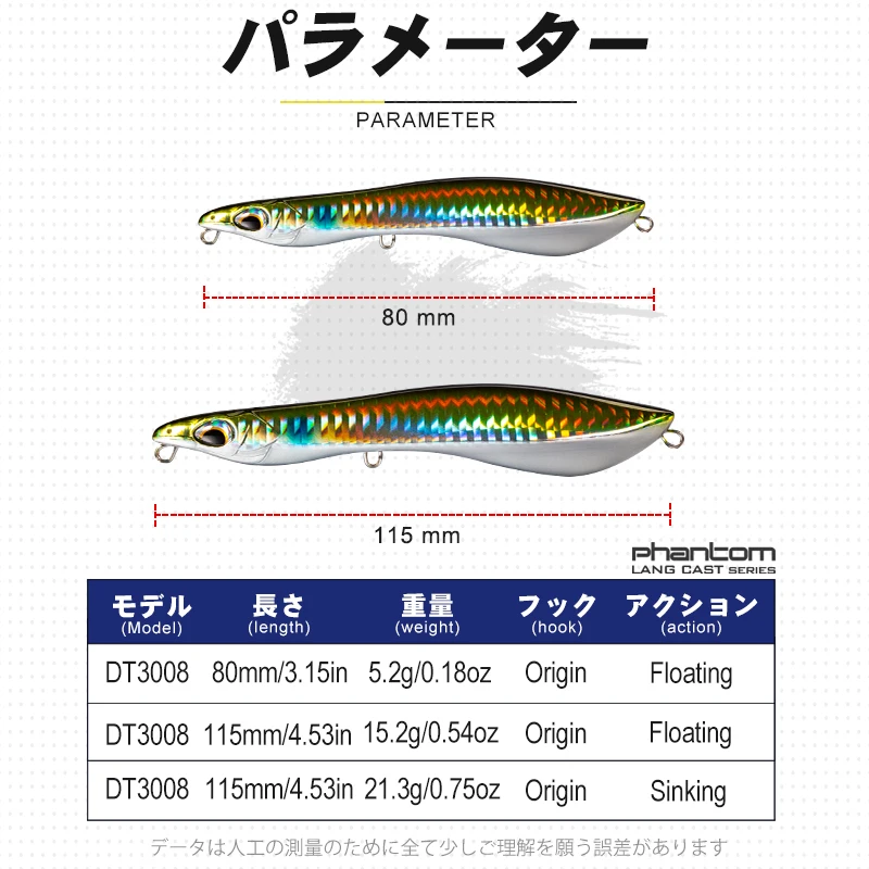 D1 WTD Pencil Fishing Lures 80mm 115mm Sinking & Floating 9 Colors Artificial Hard Stickbait 2021 Fishing Tackle