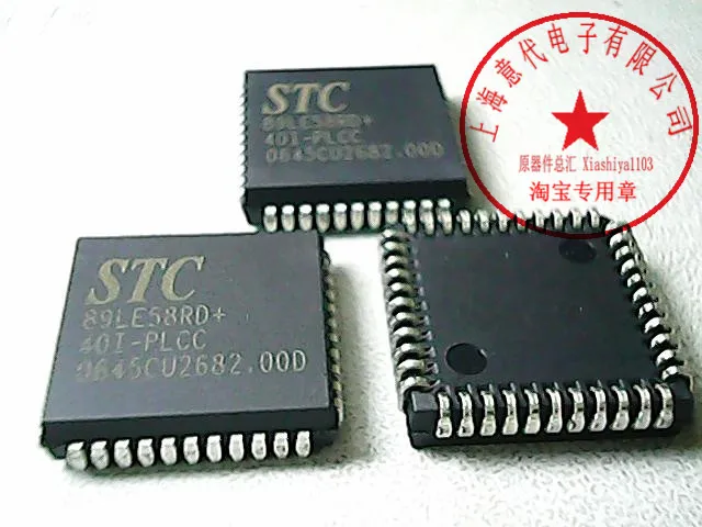 

5pcs C89LE58RD + 40I PLCC-44