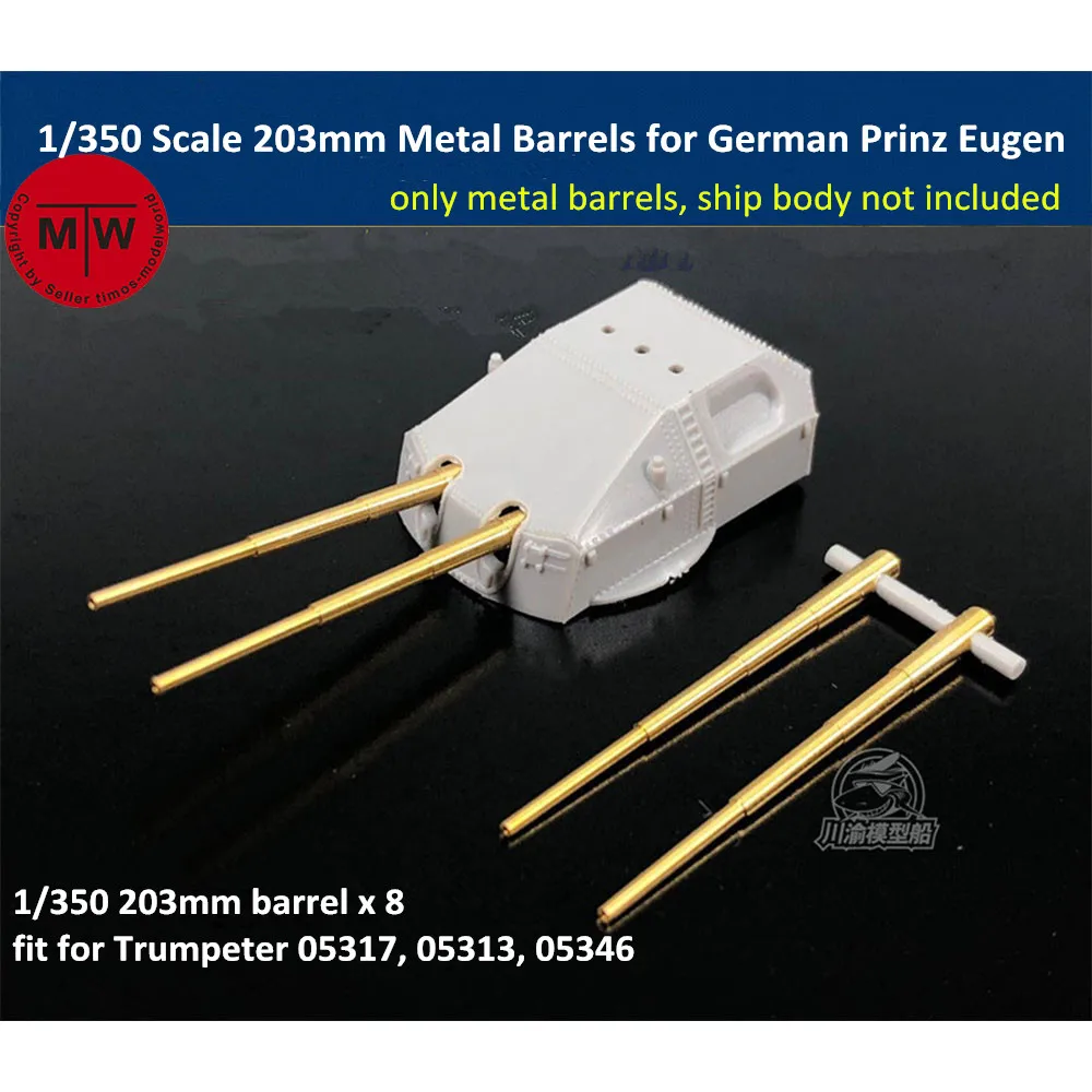 

1/350 Scale 203mm Metal Barrels for German Eugen Admiral Hipper Blucher for Trumpeter 05317/05313/05346 Model TMW00044(8pcs/set)