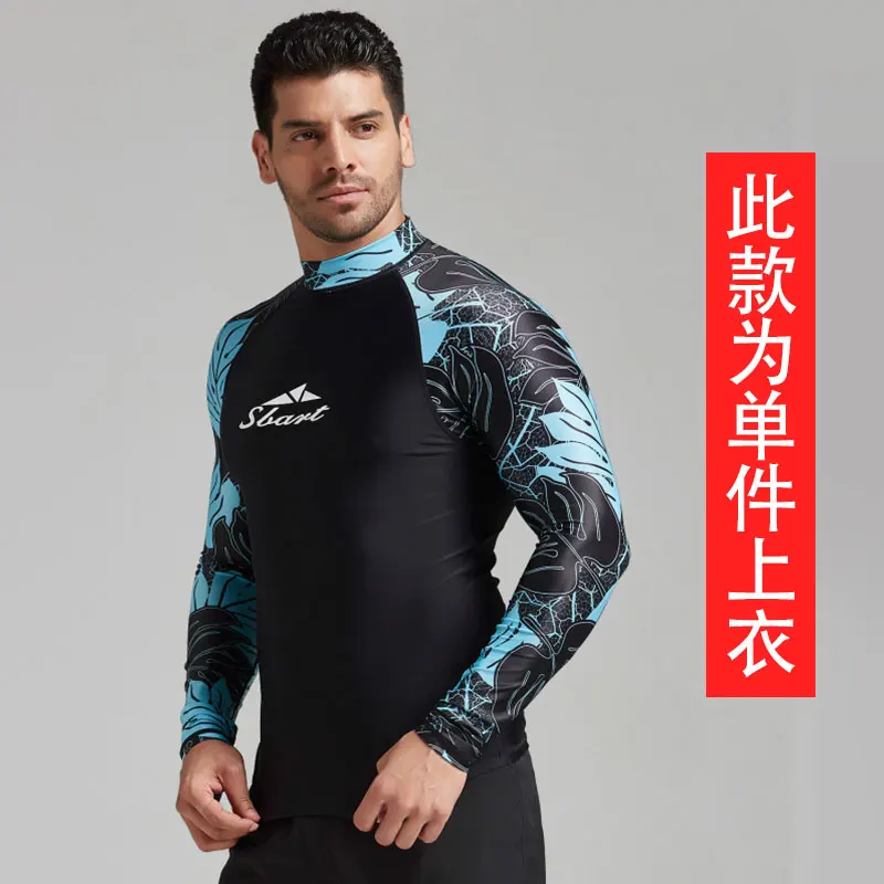 Men's Rash Guard Shirt, UV Sun Protection, Long Sleeve Top, Skins Tee, Compression Base Layer, Wetsuit, Printed Surf, Swim Dive