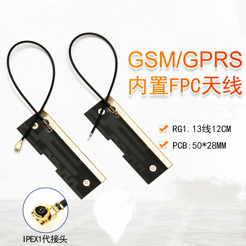 

GSM GPRS 3G internal antenna 3DBi gain CDMA WCDMA TD module FPC soft antenna IPEX1 connector total length 17.5cm