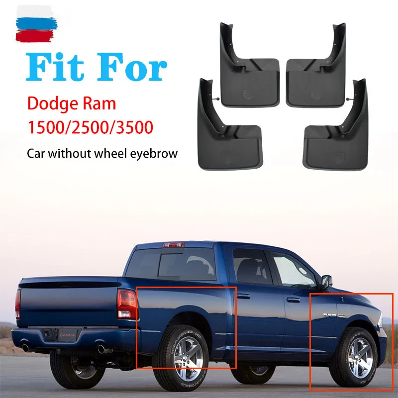 FOR Dodge Ram 1500 2500 3500 Mudguards Fender Mud Flap Guard Splash Mudguard Fenders Mudflaps Car accessories auto styline