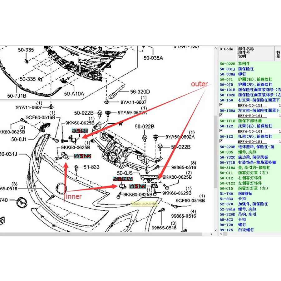 اكسسوارات السيارات 50-150 الجبهة الوفير السفلى قوس 50-150 لمازدا 3 2008-2012 BL BBM4-50-161A #6