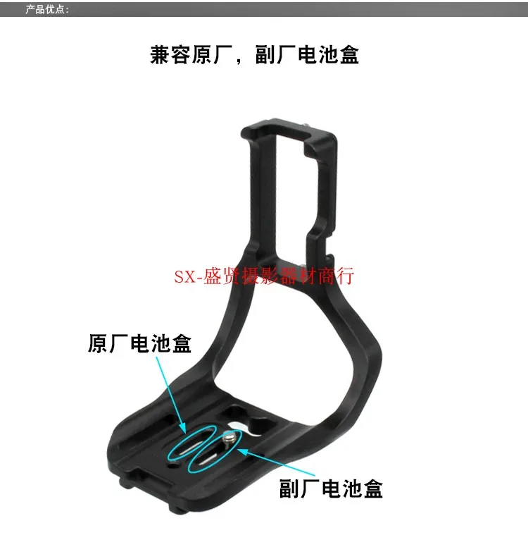 

QR Quick Release L-Plate Bracket Camera Vertical Grip for Canon 5D Mark IV 5D4 5DIV Arca Swiss ASS RRS Benro Fotopro