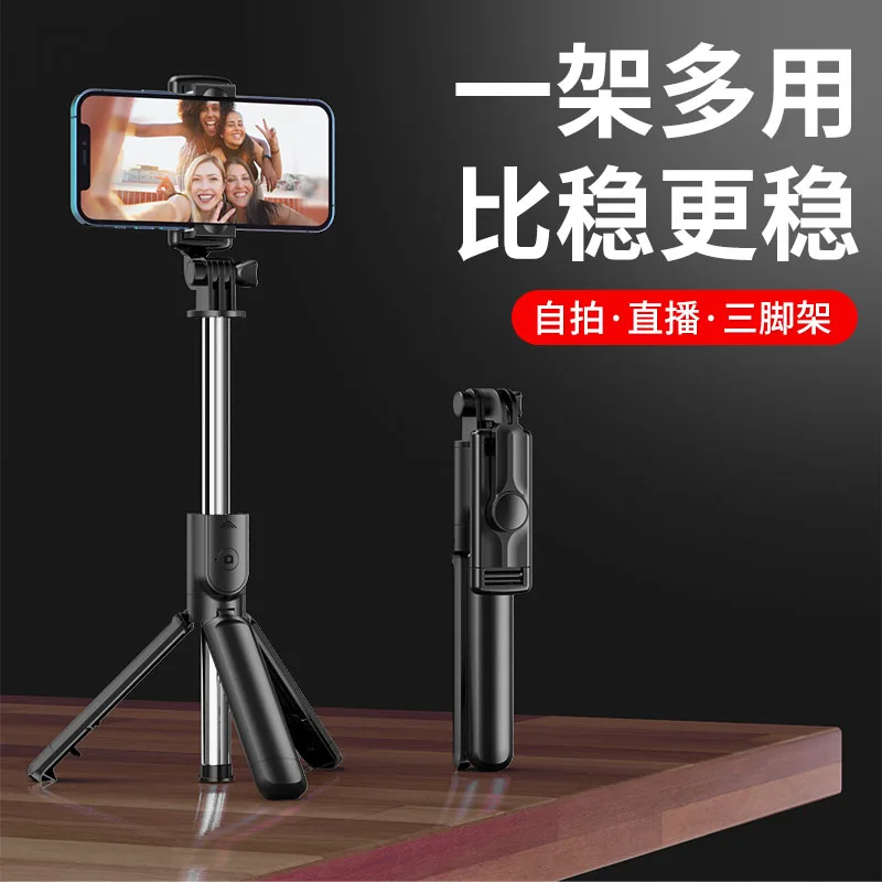 Wireless Bluetooth Selfie Stick Smart Shooting Phone Holder 360 Auto Rotation Face Tracking Selfie Stick Phone Stand