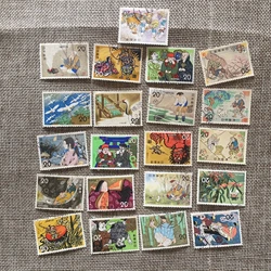 21Pcs/Set 1973 Japan Post Stamps Folklore  Marked Postage Stamps for Collecting C629-649