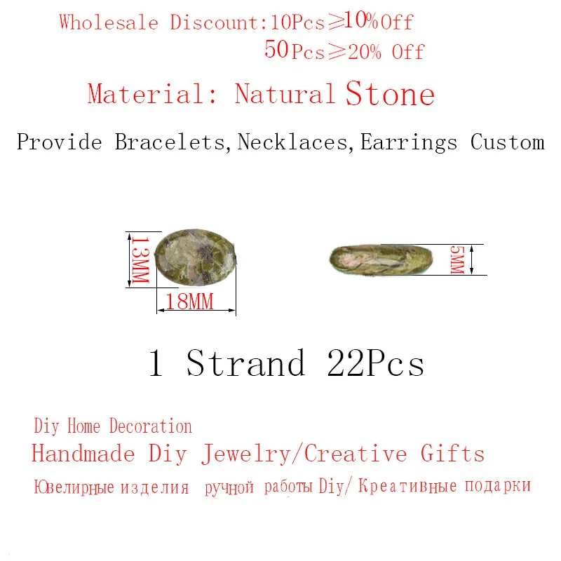 Natural Oval Shape Stone Loose Beads 13X18MM DIY Handmade Spacer Beads Bracelets Necklace For Women Jewellery Making Accessories