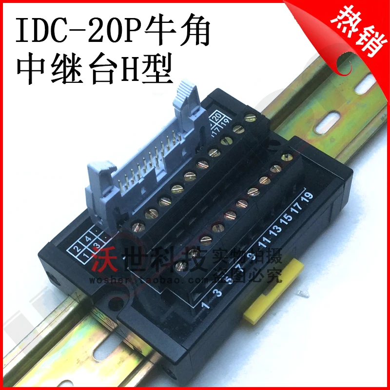 Idc20p Pin Ox Horn Relay Terminal Block 20 Ox Horn Base Transfer Terminal PLC Transfer Line Terminal Block 20 Core H-type