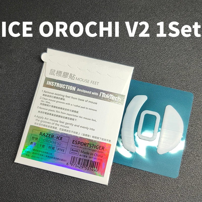 Piedi per pattini per Mouse Esportstiger per Razer Viper Ultimate Vipermini ViperV2Pro OROCHI V2 Mouse bianco scivola curva bordo versione ghiaccio