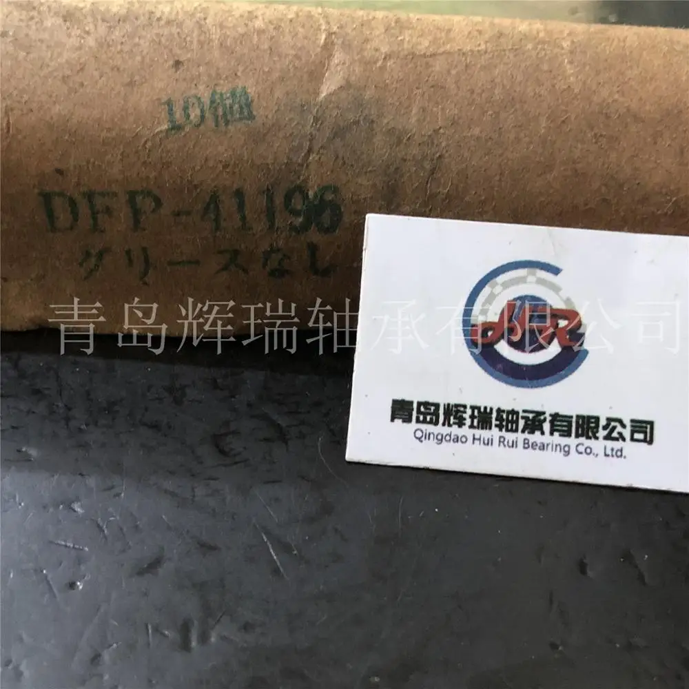 one-way bearing DFP-41196 15.8mm 22.2mm 15,80mm