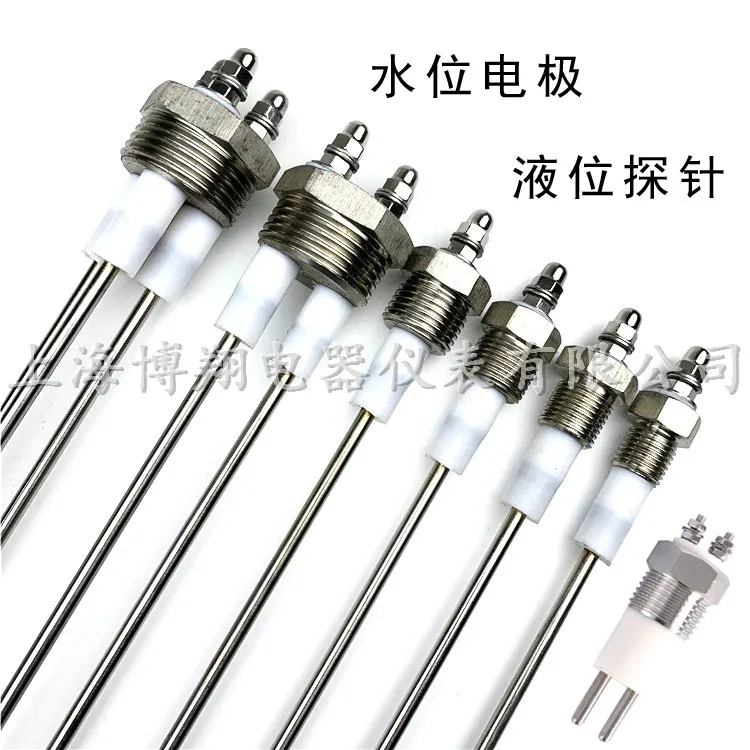 Boiler use 304 water level electrode 316 stainless steel liquid level probe electrode type liquid level sensor