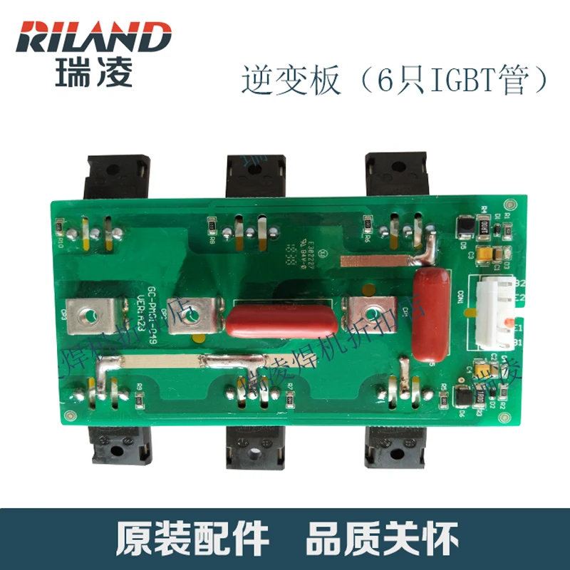 Schweißen Maschine 250/315/400/500 Wartung Zubehör Inverter IGBT Board Stick Bord