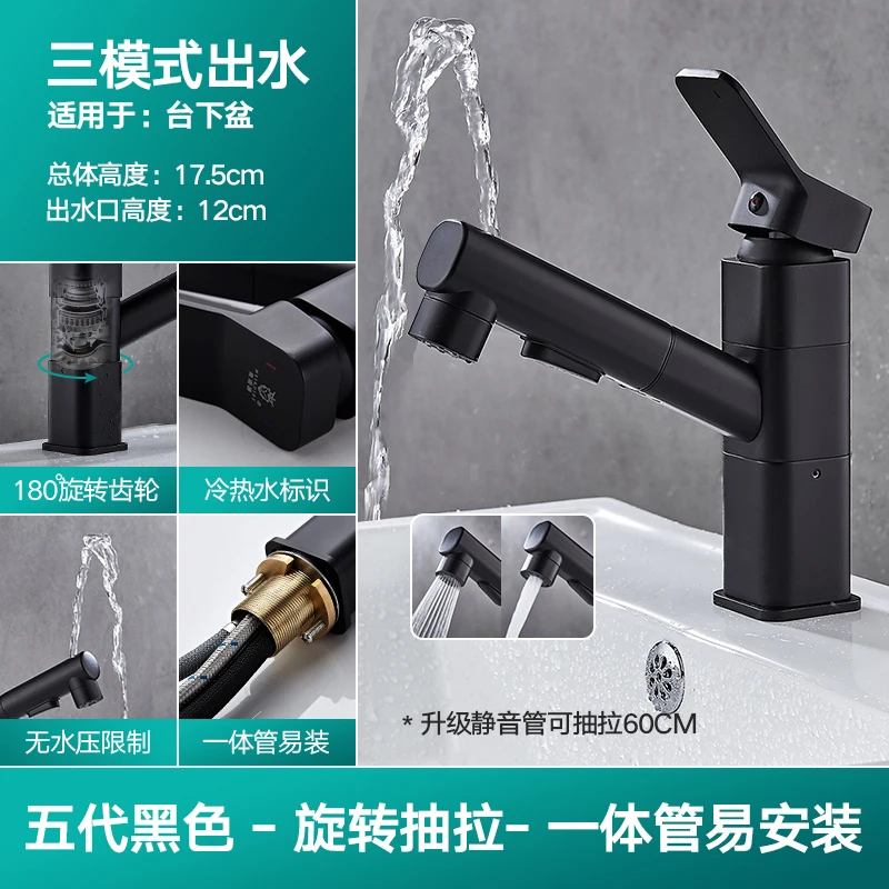 

Brass Pull-out Faucet, Bathroom Basin, Washbasin, Sink, Black Basin Faucet, Hot and Cold Shampoo Mixer Vanity Faucet