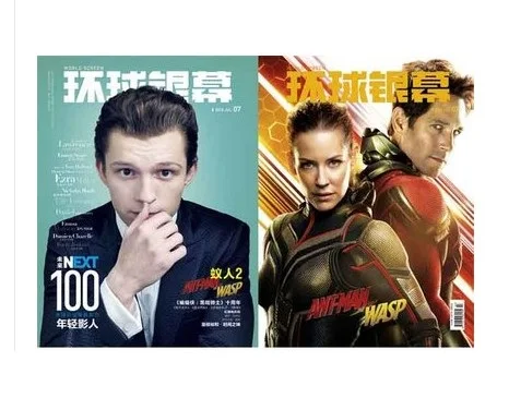 Schermo del mondo di 6 libri casuali 2018 Magazine Book la prima edizione cinese della rivista di film a colori della cina