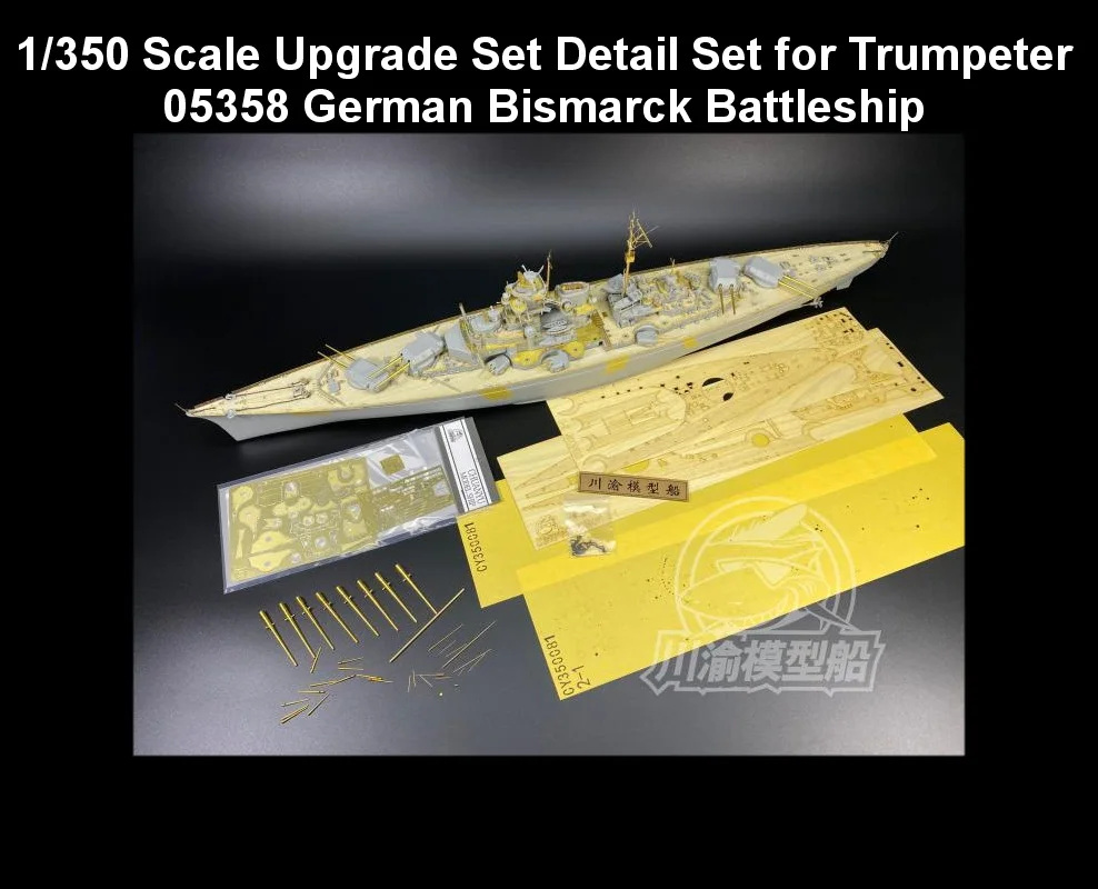 

1/350 Scale Upgrade Set Detail Set for Trumpeter 05358 German Bismarck Battleship Model Kit CYE022 Assemble