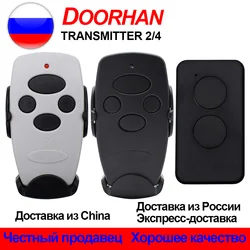 Compatible With DOORHAN Gate Rarage Door Remote Control 433mhz DOORHAN Transmitter 2 Transmitter 4 DOORHAN TRANSMITTER-2 PRO