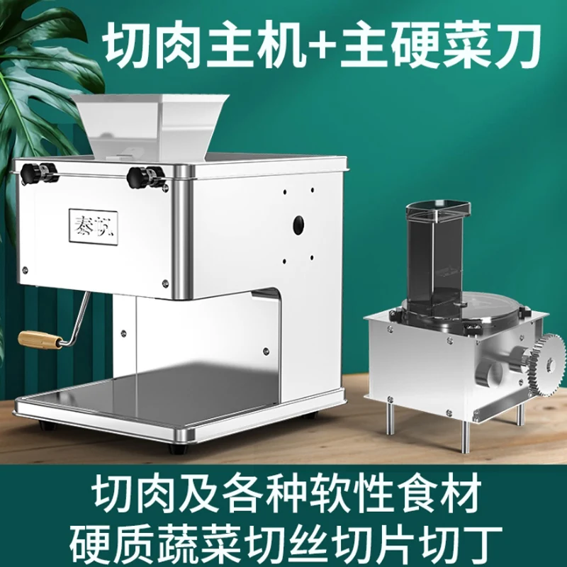 850W Commercial Meat Slicer Stainless Steel Automatic Shred Slicer Dicing Machine Electric Multi Function Meat Grinder