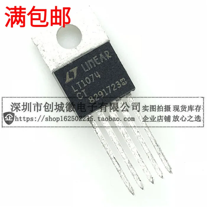 10PCS/Lot   1074CT LT1074CT  TO-220  IC